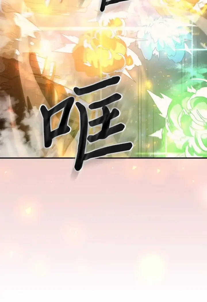 漫画《归还者的魔法要特别》157 157第50张图