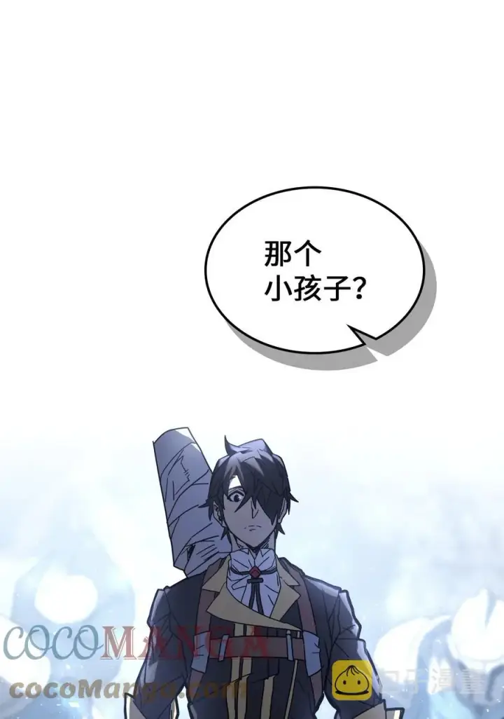 漫画《归还者的魔法要特别》157 157第61张图