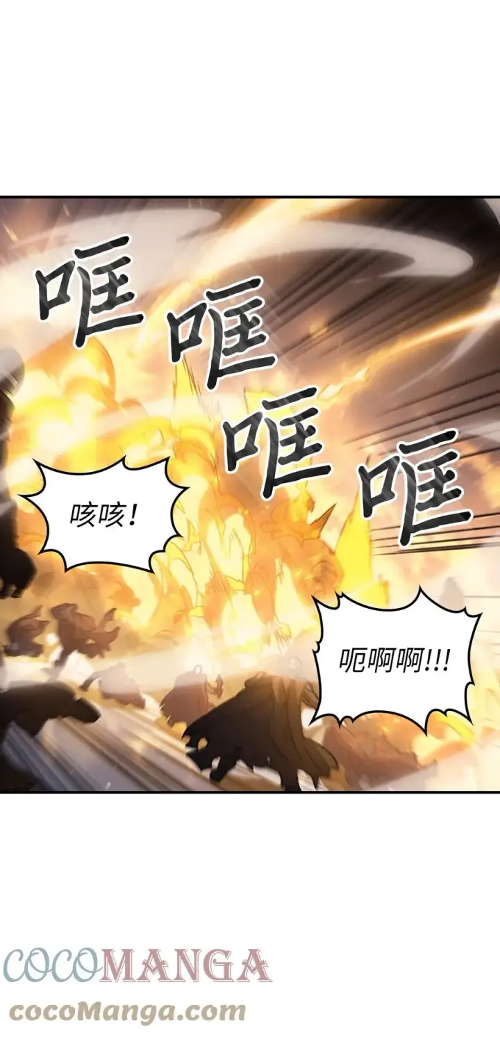 漫画《归还者的魔法要特别》157 157第67张图