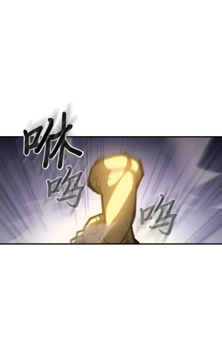 漫画《归还者的魔法要特别》157 157第68张图