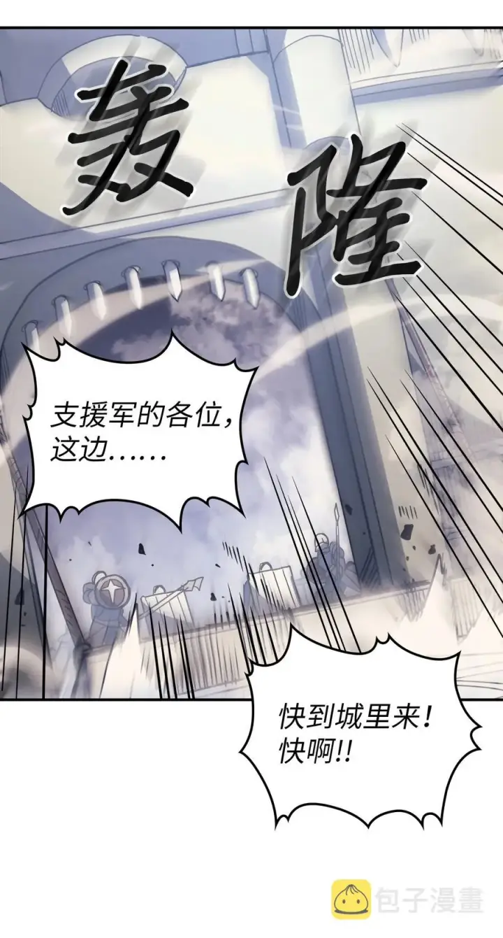 漫画《归还者的魔法要特别》157 157第69张图