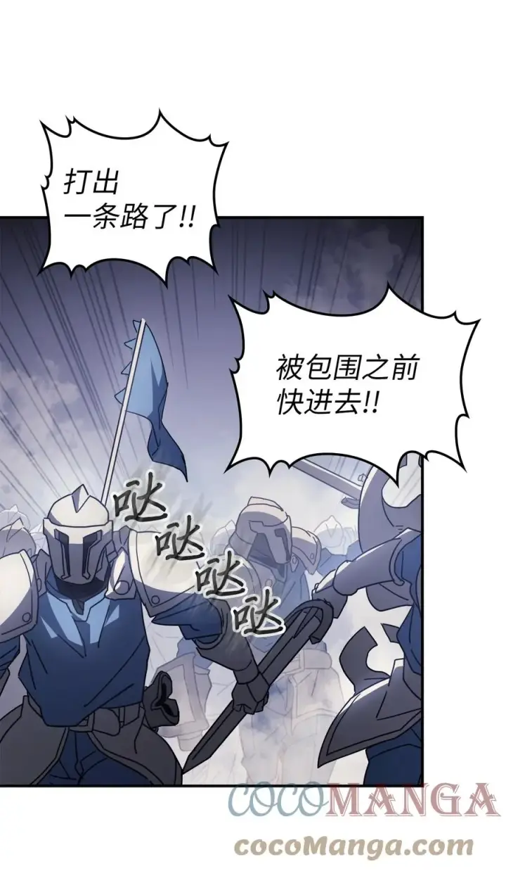 漫画《归还者的魔法要特别》157 157第70张图