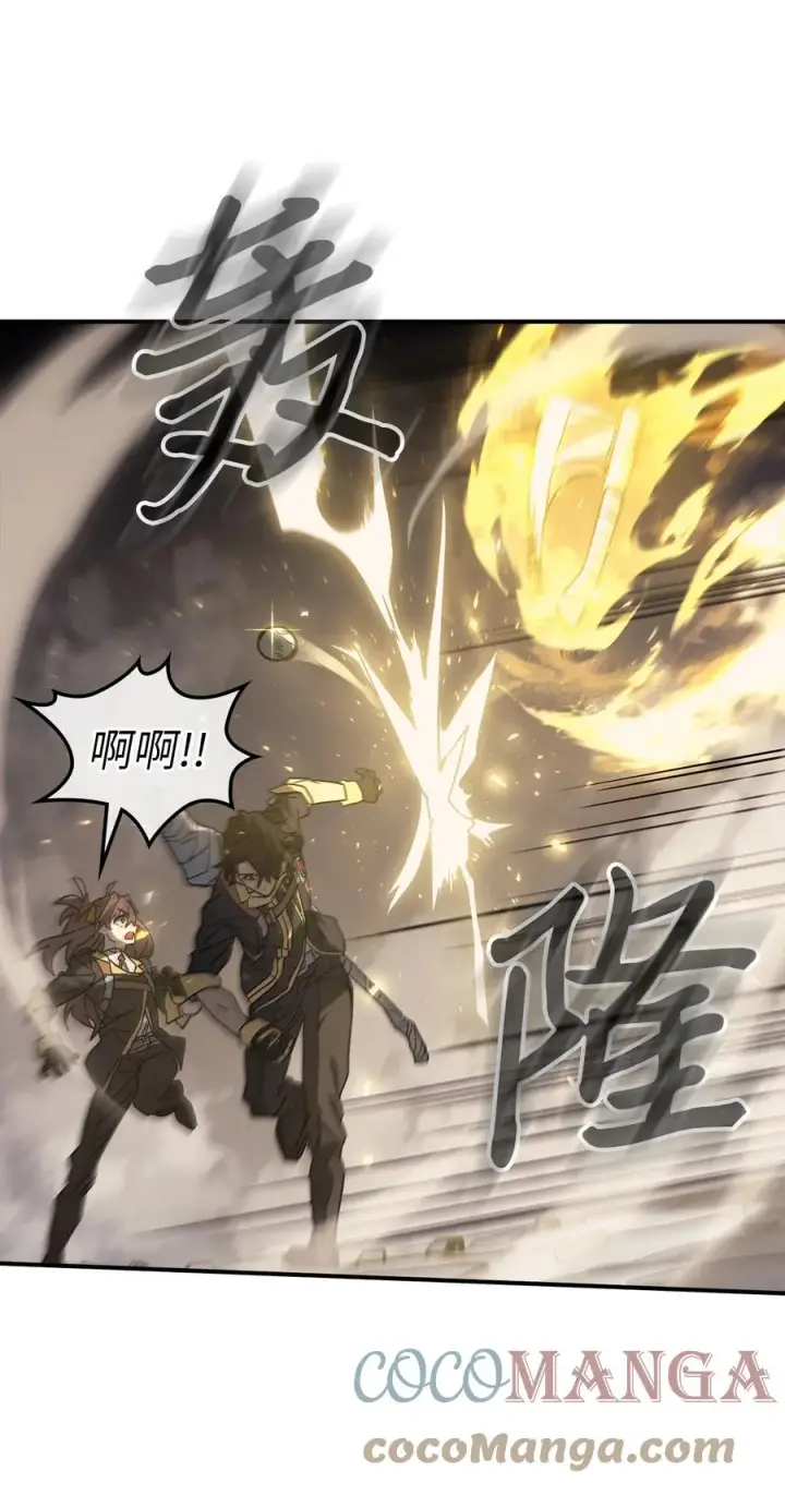 漫画《归还者的魔法要特别》157 157第73张图
