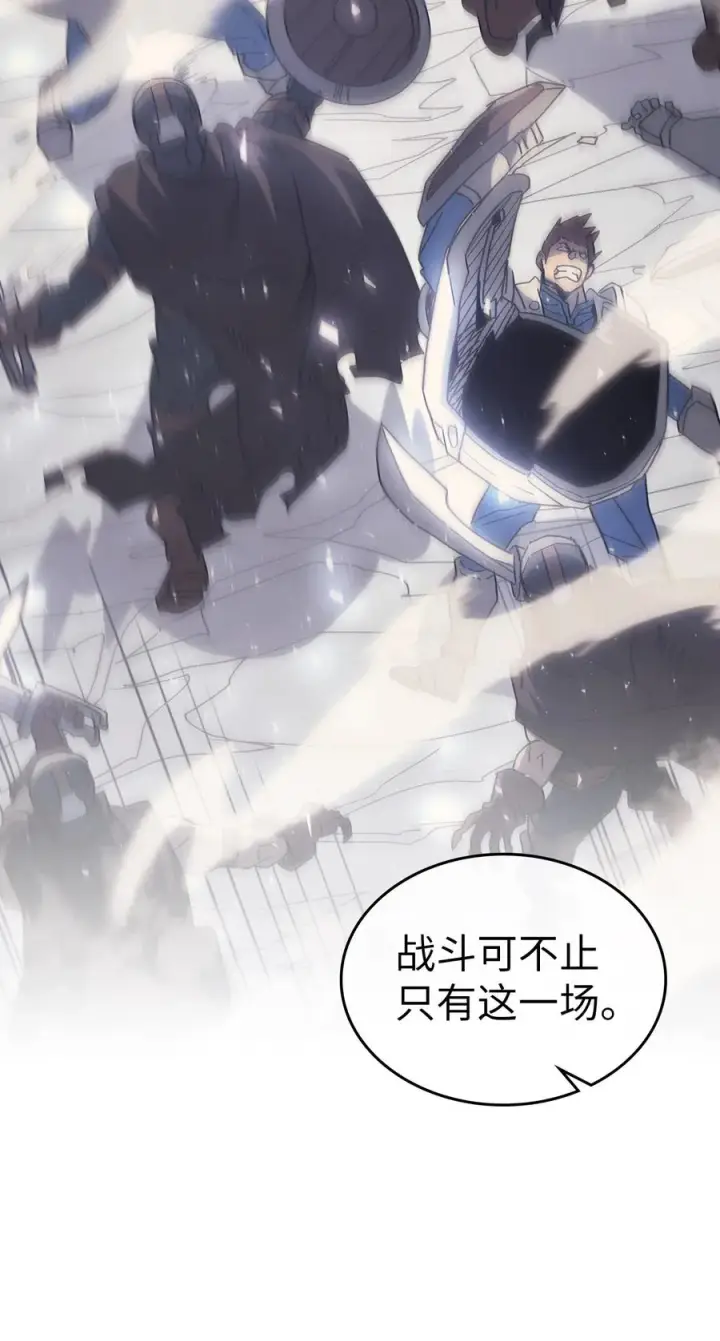 漫画《归还者的魔法要特别》157 157第8张图