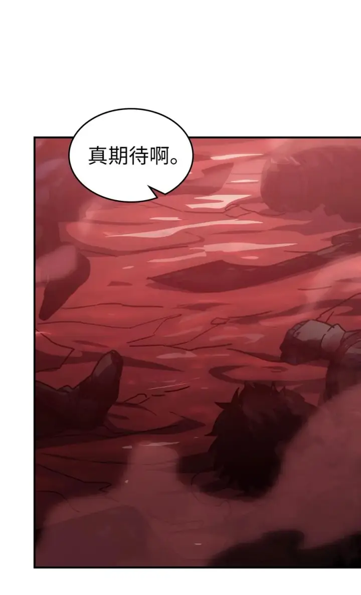 漫画《归还者的魔法要特别》157 157第80张图