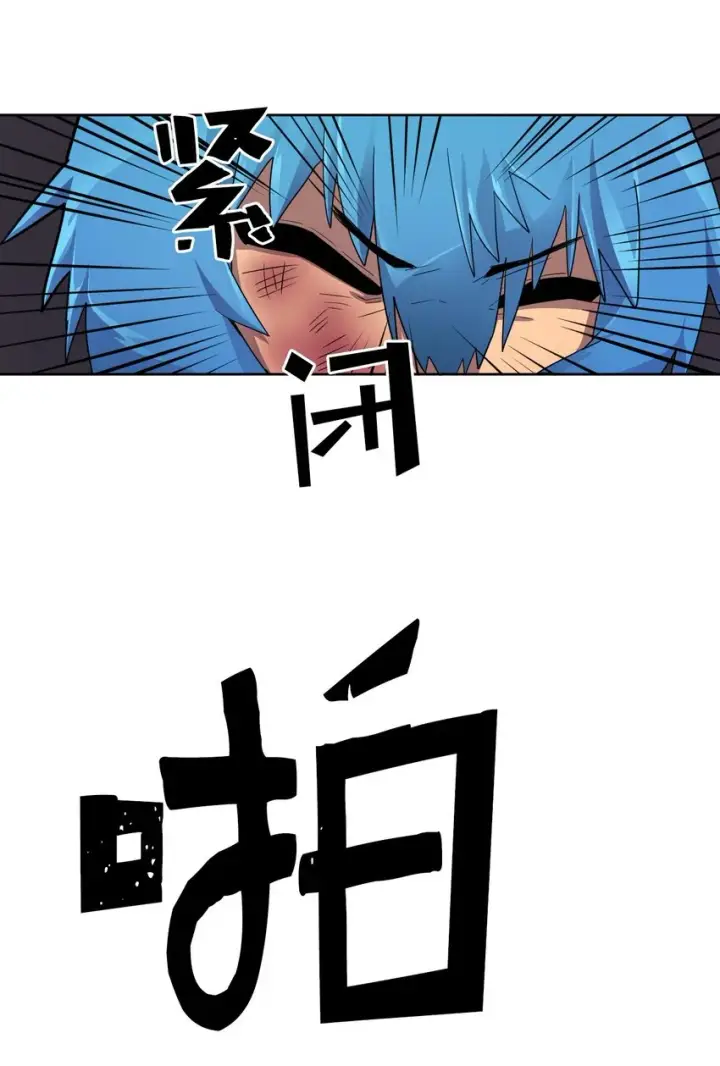 《归还者的魔法要特别》013 13图15