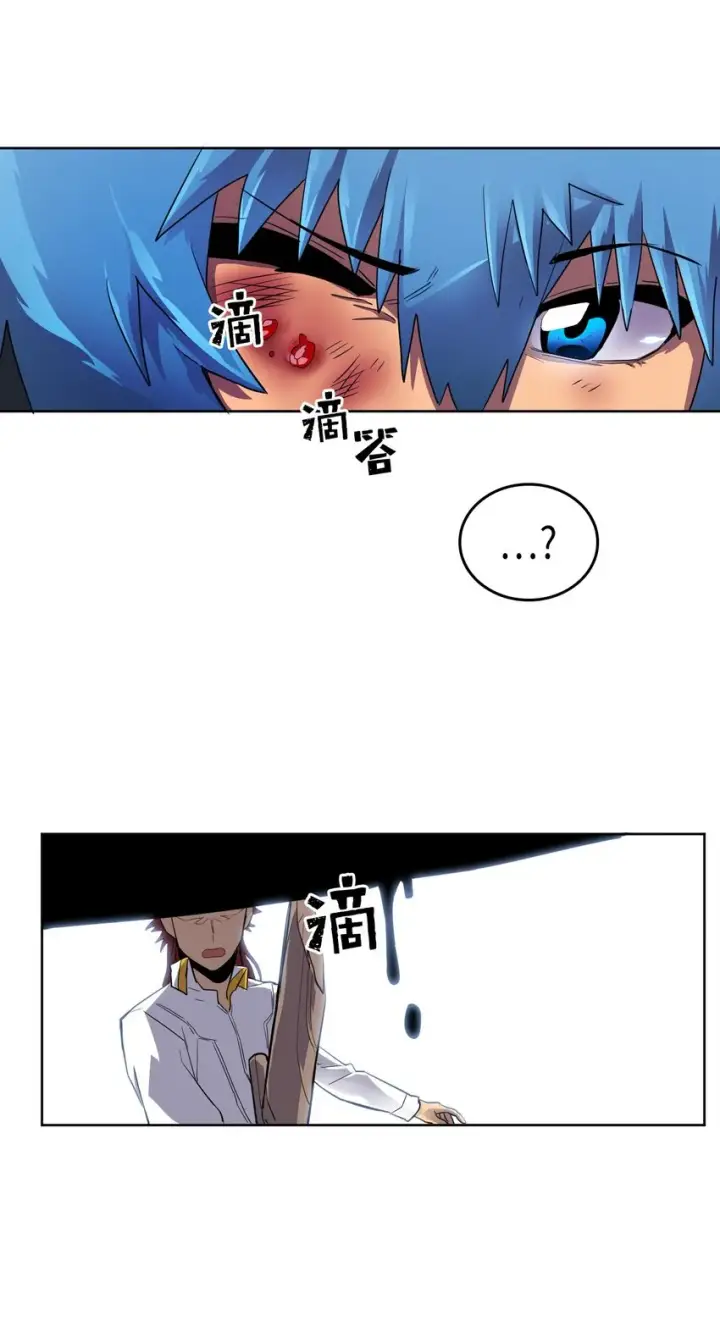 《归还者的魔法要特别》013 13图17