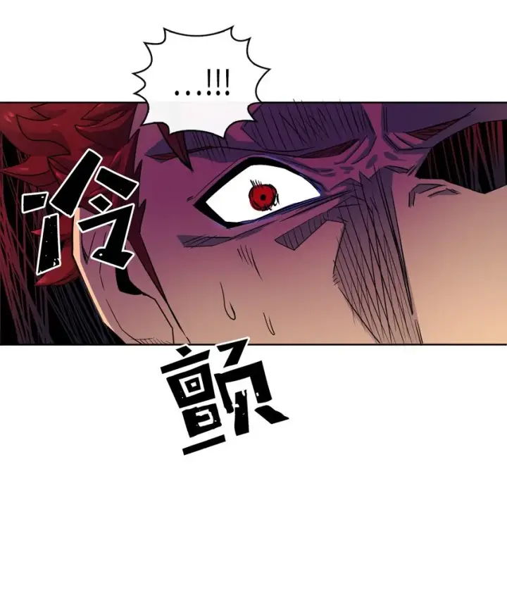 《归还者的魔法要特别》013 13图24