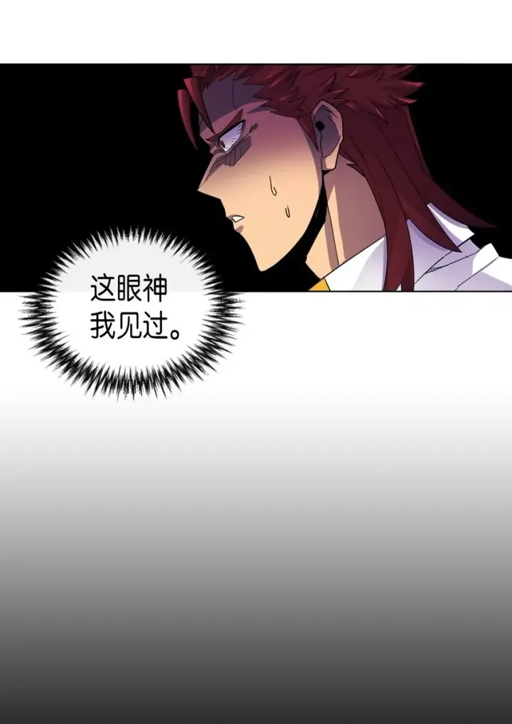《归还者的魔法要特别》013 13图25