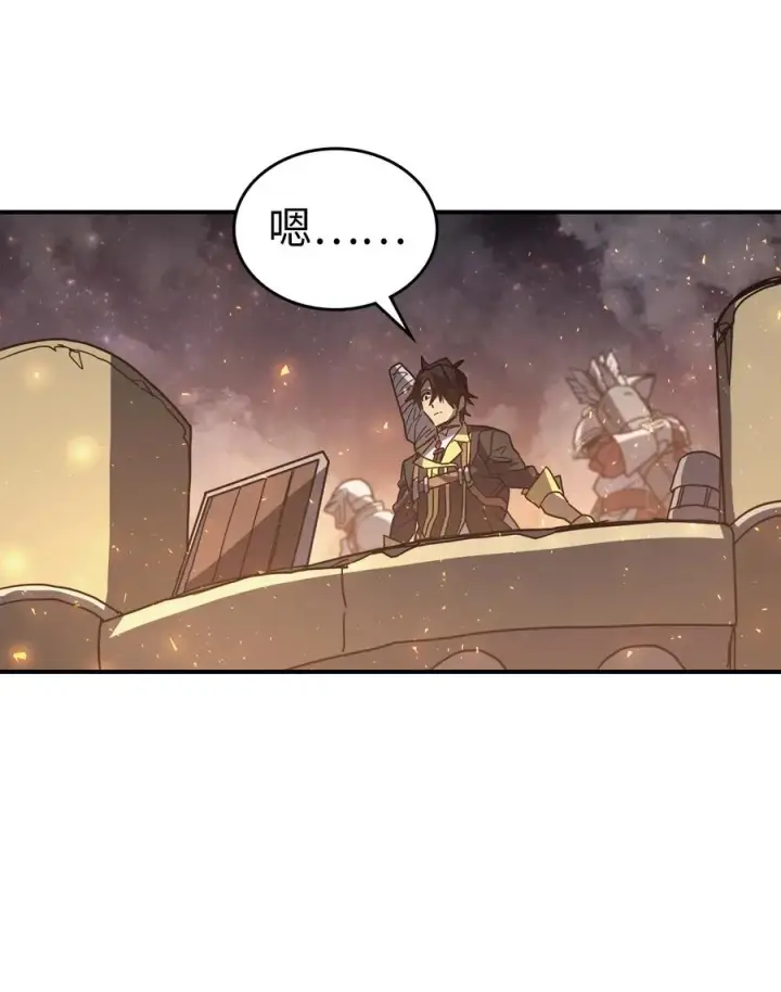 漫画《归还者的魔法要特别》158 158第14张图