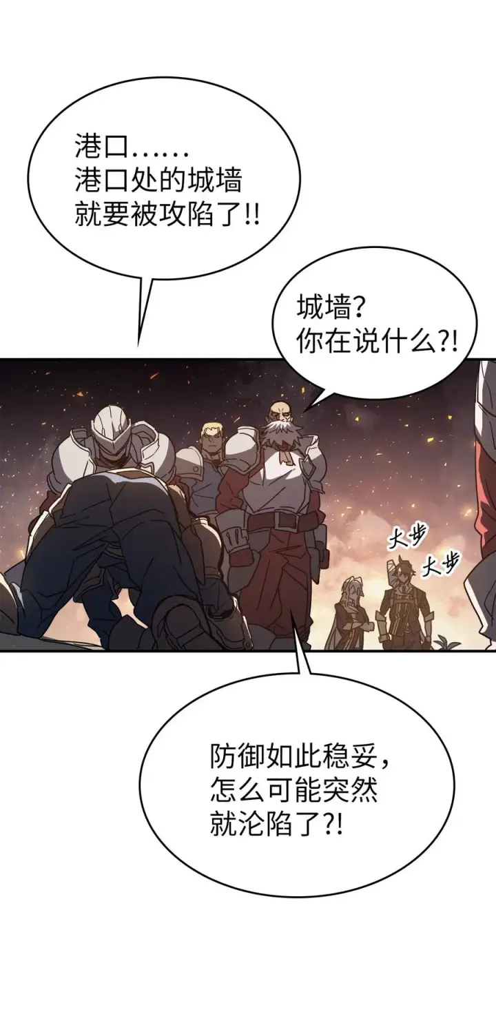 漫画《归还者的魔法要特别》158 158第20张图