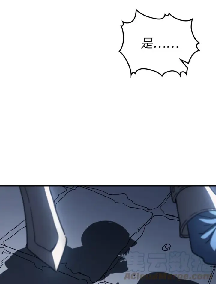漫画《归还者的魔法要特别》158 158第22张图