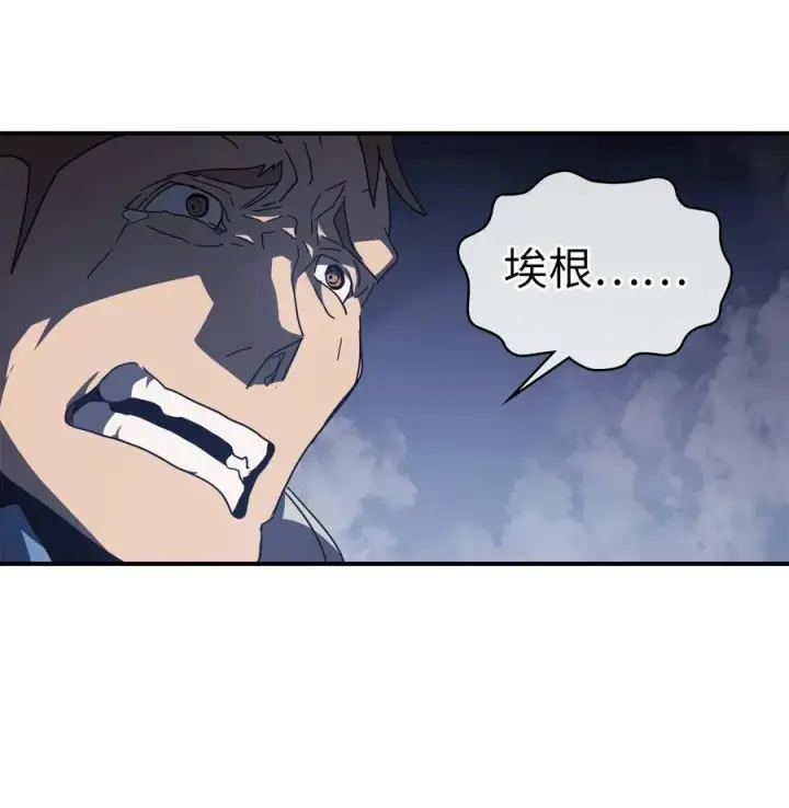 漫画《归还者的魔法要特别》158 158第27张图