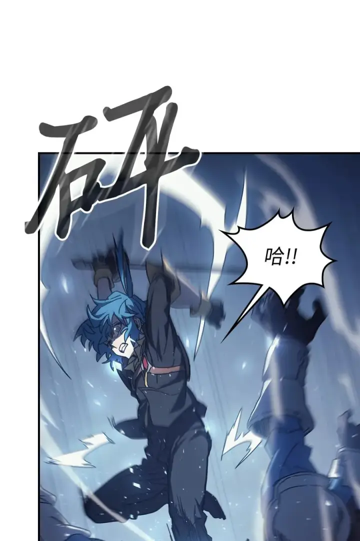 漫画《归还者的魔法要特别》158 158第30张图
