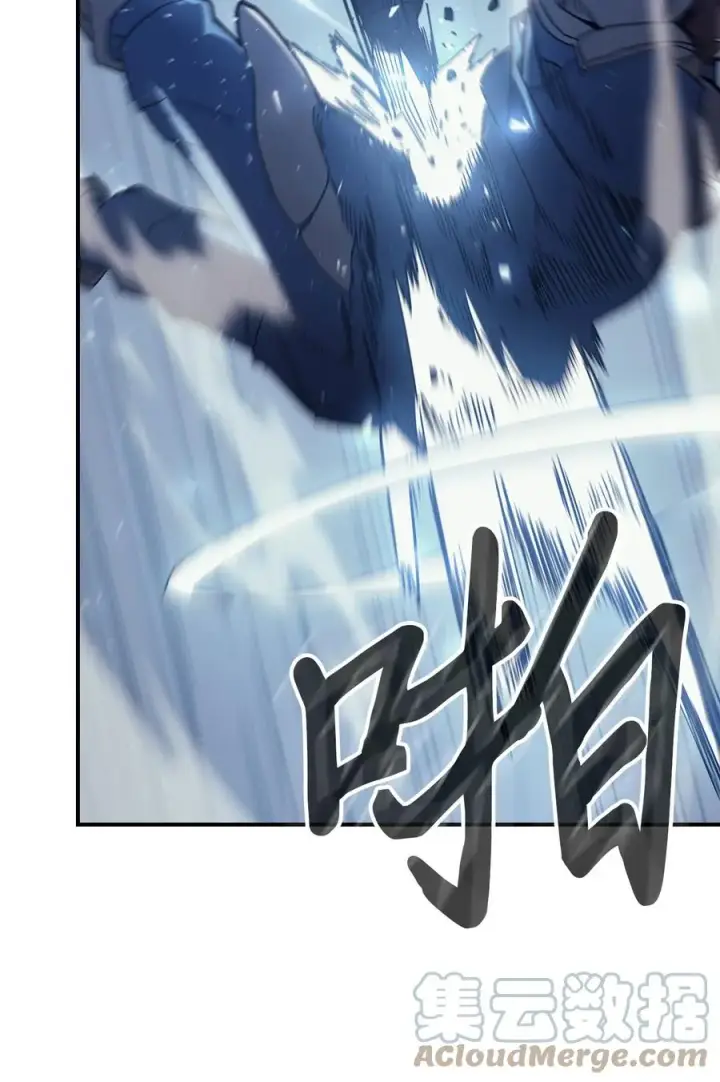 漫画《归还者的魔法要特别》158 158第31张图