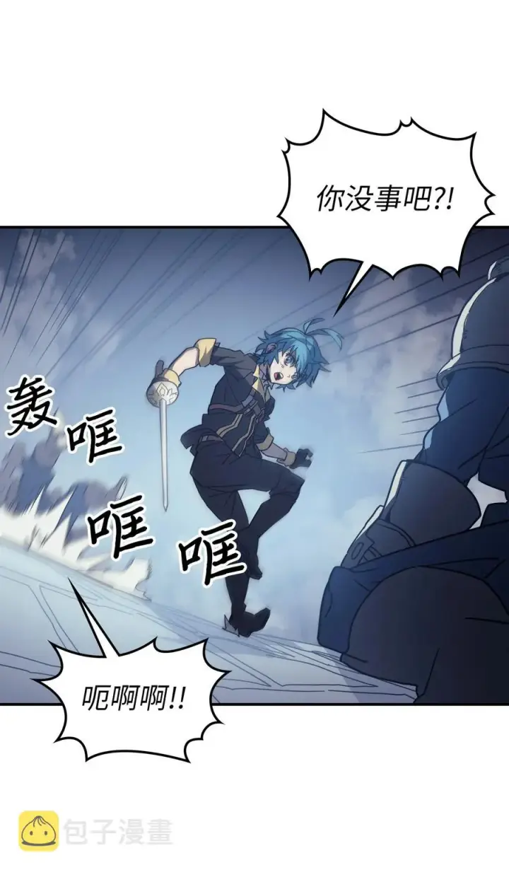 漫画《归还者的魔法要特别》158 158第32张图