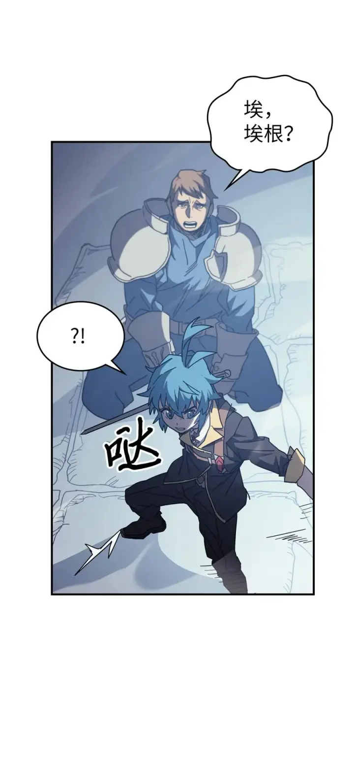 漫画《归还者的魔法要特别》158 158第33张图