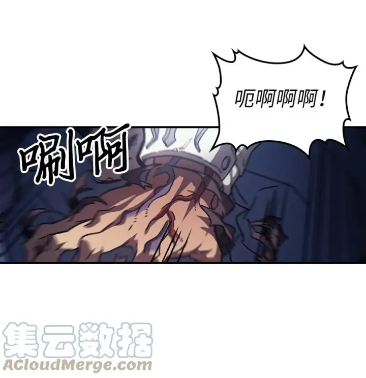 漫画《归还者的魔法要特别》158 158第34张图