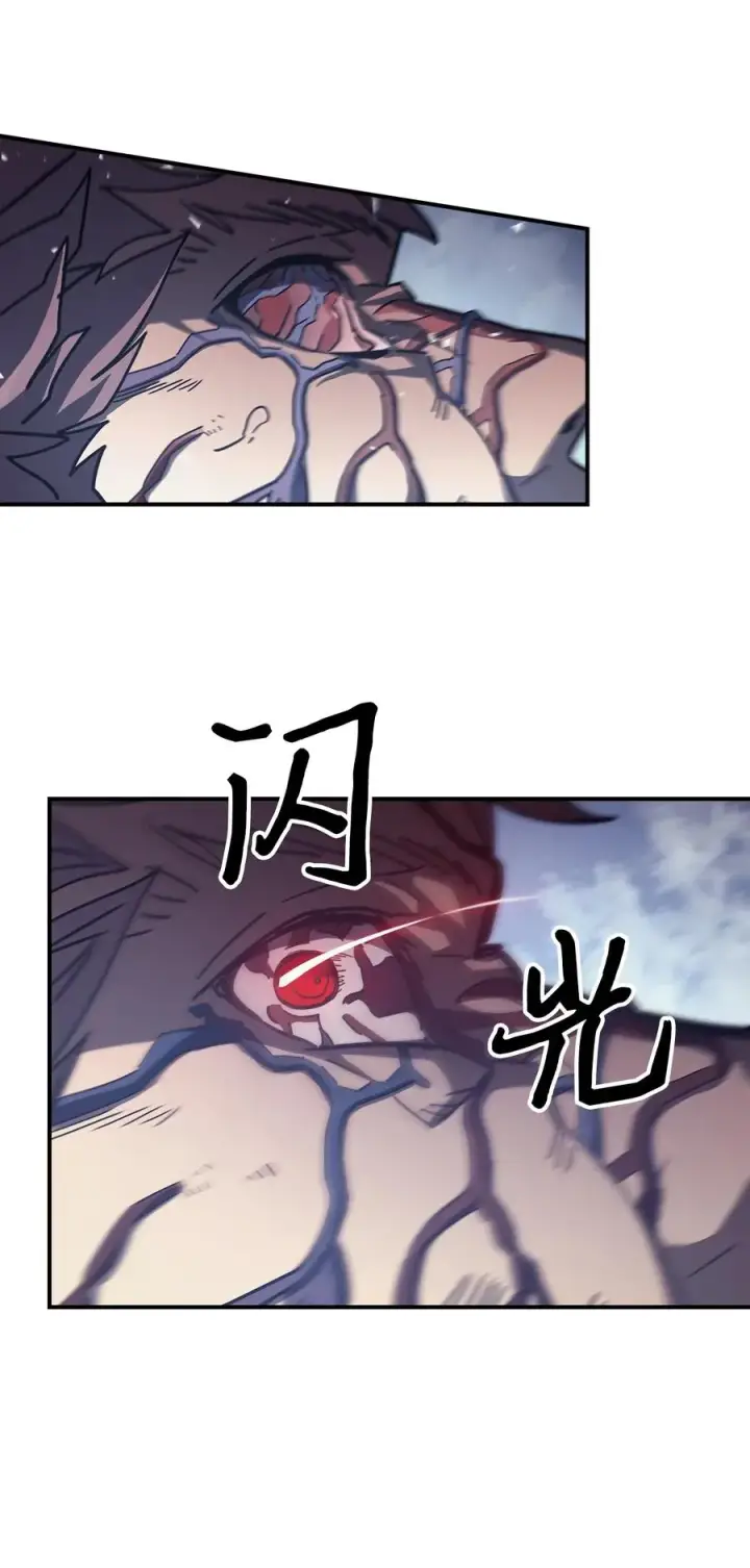 漫画《归还者的魔法要特别》158 158第39张图