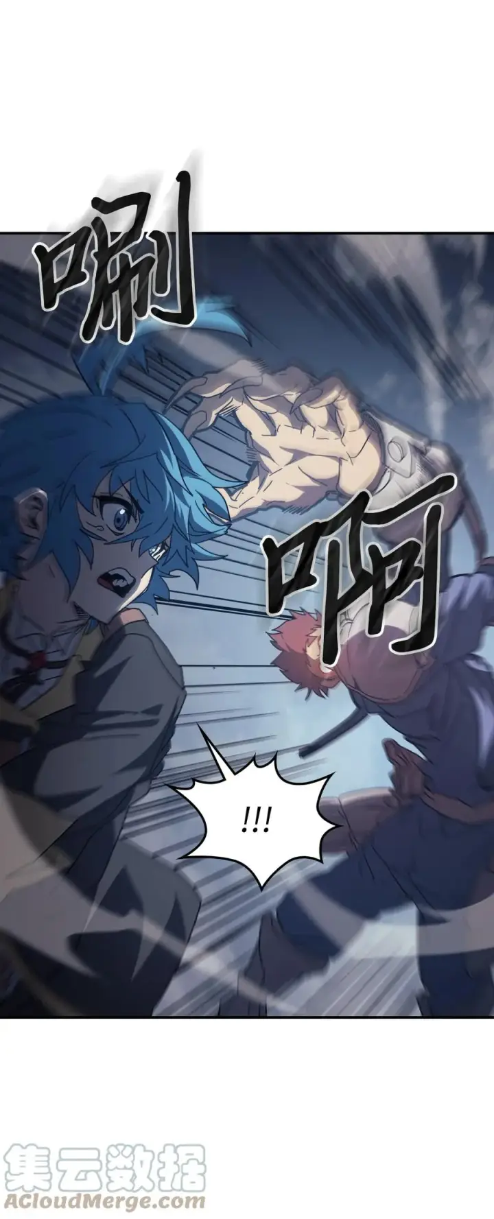 漫画《归还者的魔法要特别》158 158第40张图