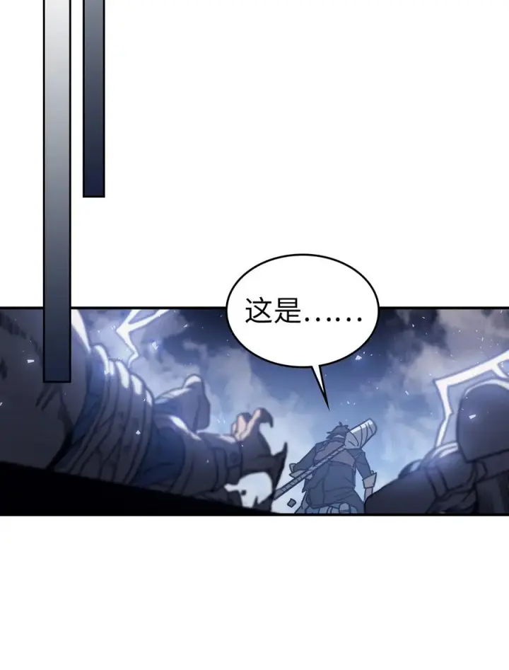 漫画《归还者的魔法要特别》158 158第53张图