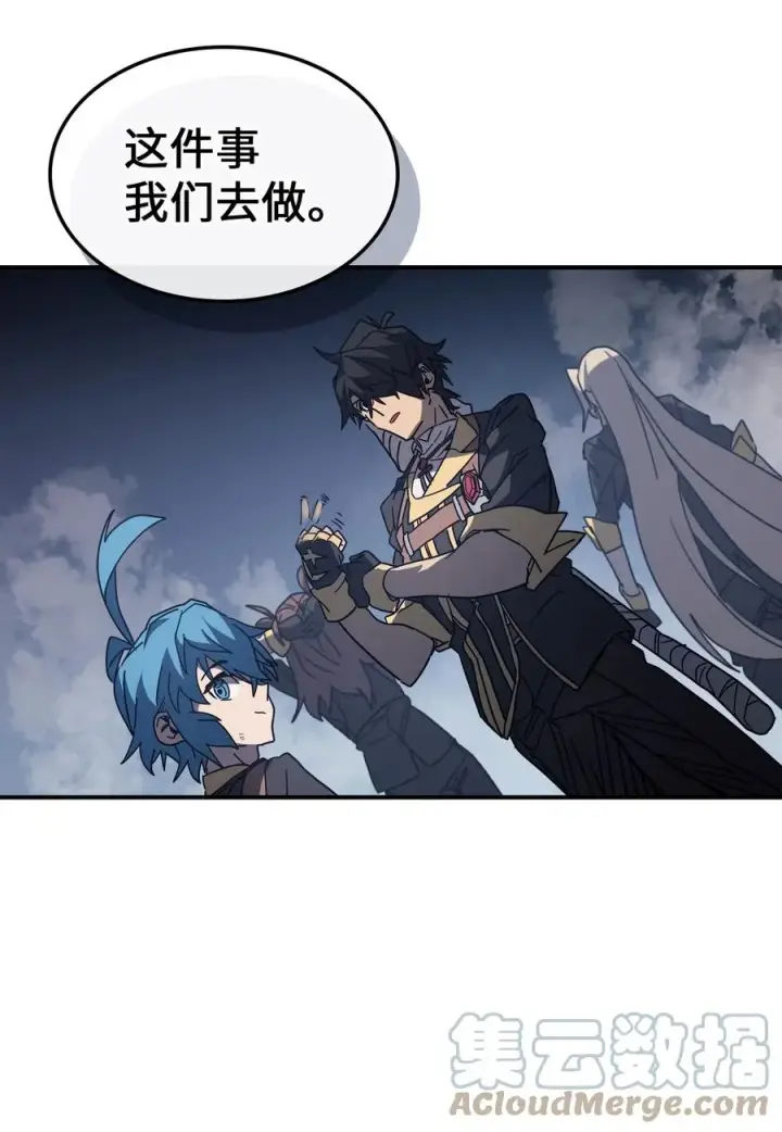 漫画《归还者的魔法要特别》158 158第61张图