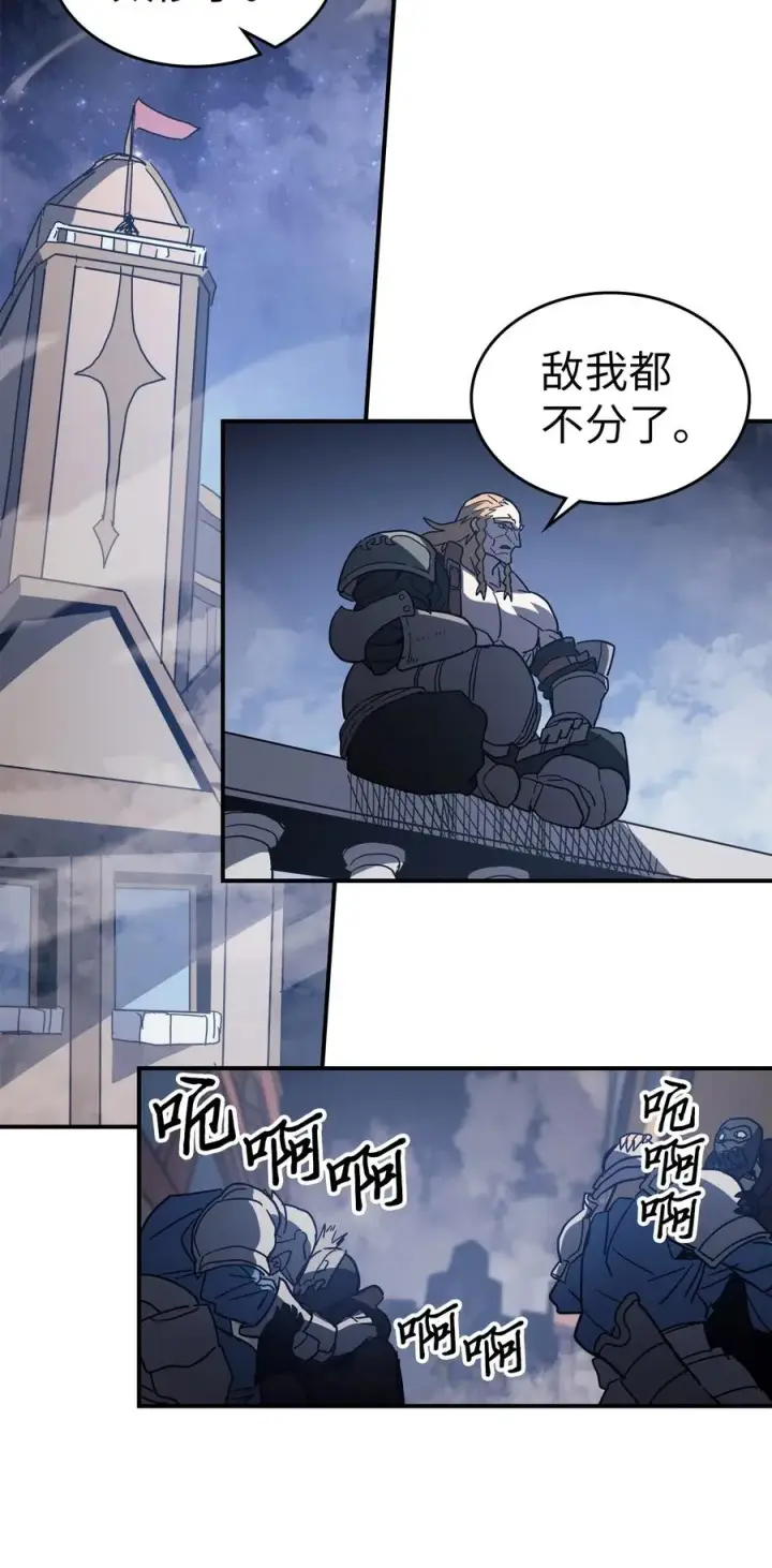 漫画《归还者的魔法要特别》158 158第63张图
