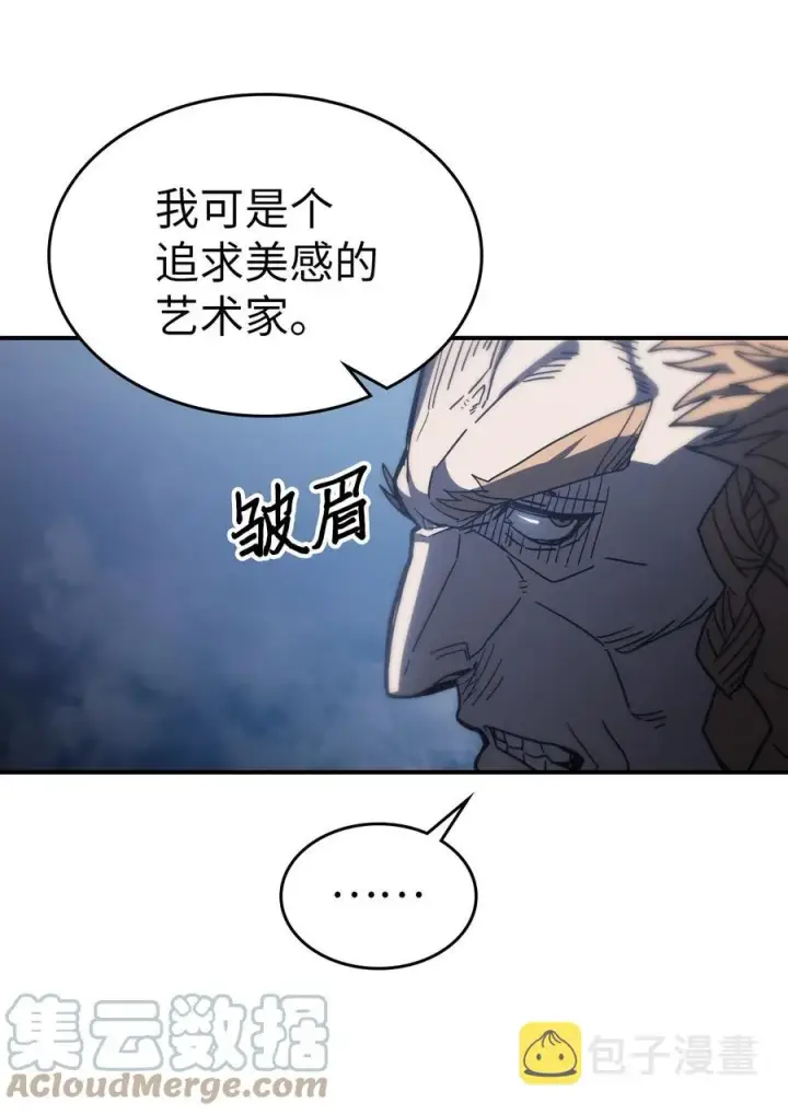漫画《归还者的魔法要特别》158 158第67张图