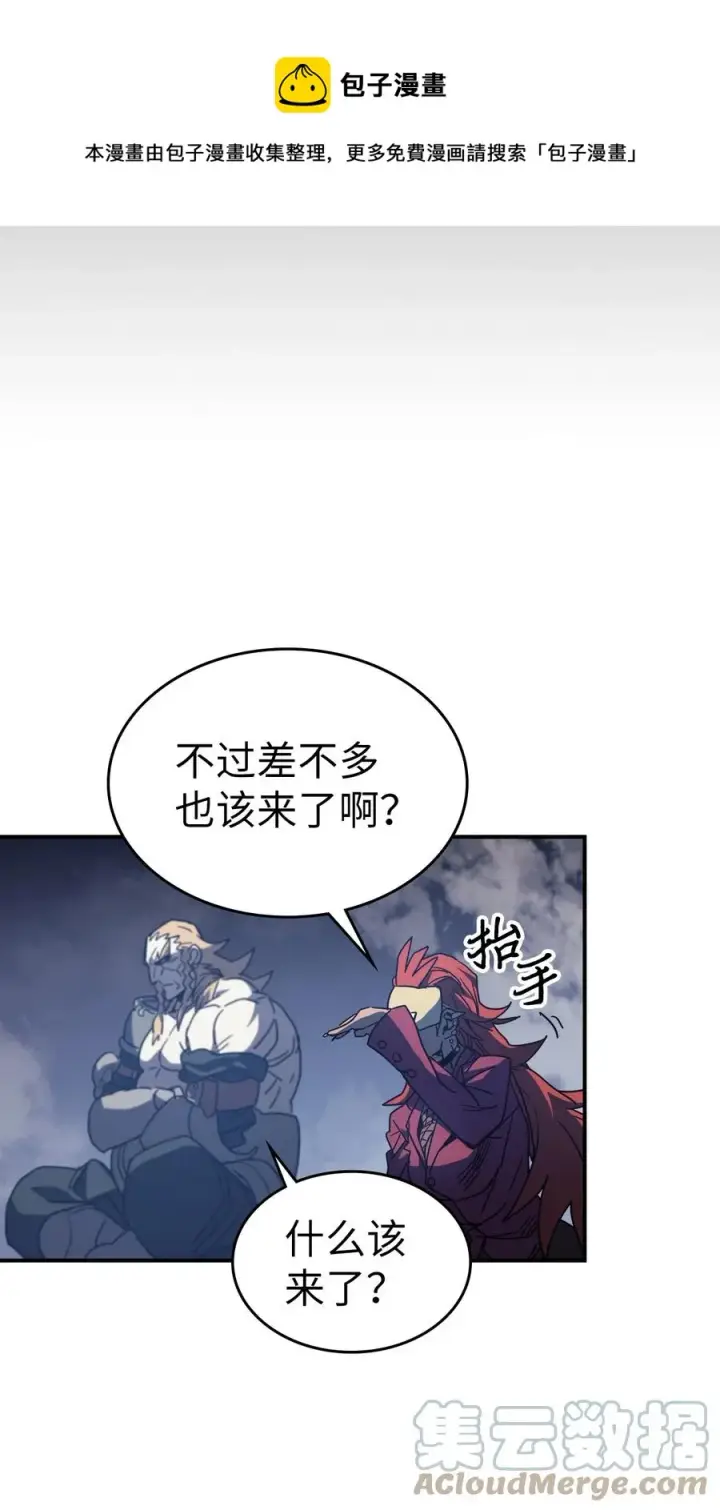 漫画《归还者的魔法要特别》158 158第70张图