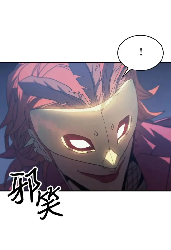漫画《归还者的魔法要特别》158 158第72张图