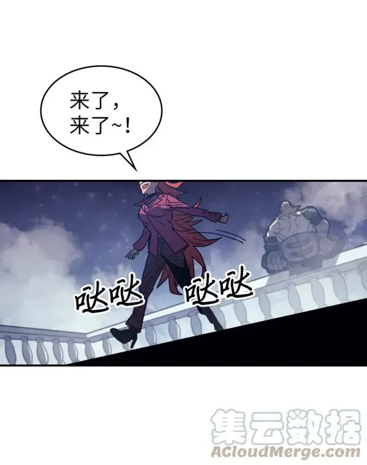 漫画《归还者的魔法要特别》158 158第73张图