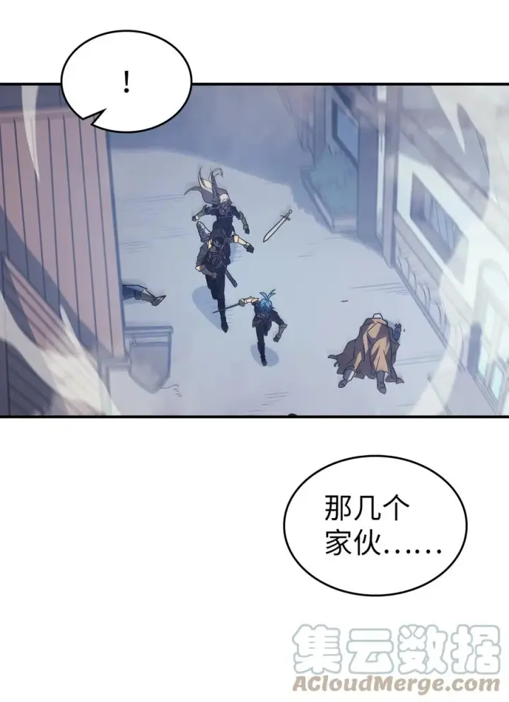 漫画《归还者的魔法要特别》158 158第76张图