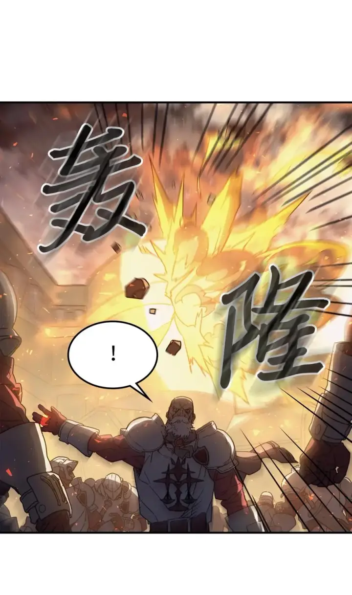 漫画《归还者的魔法要特别》158 158第8张图