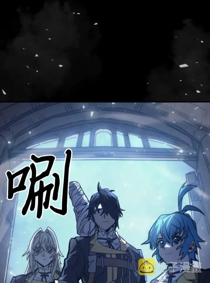 漫画《归还者的魔法要特别》158 158第81张图