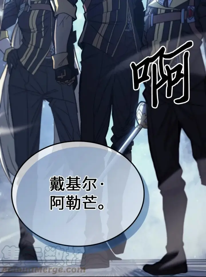 漫画《归还者的魔法要特别》158 158第82张图