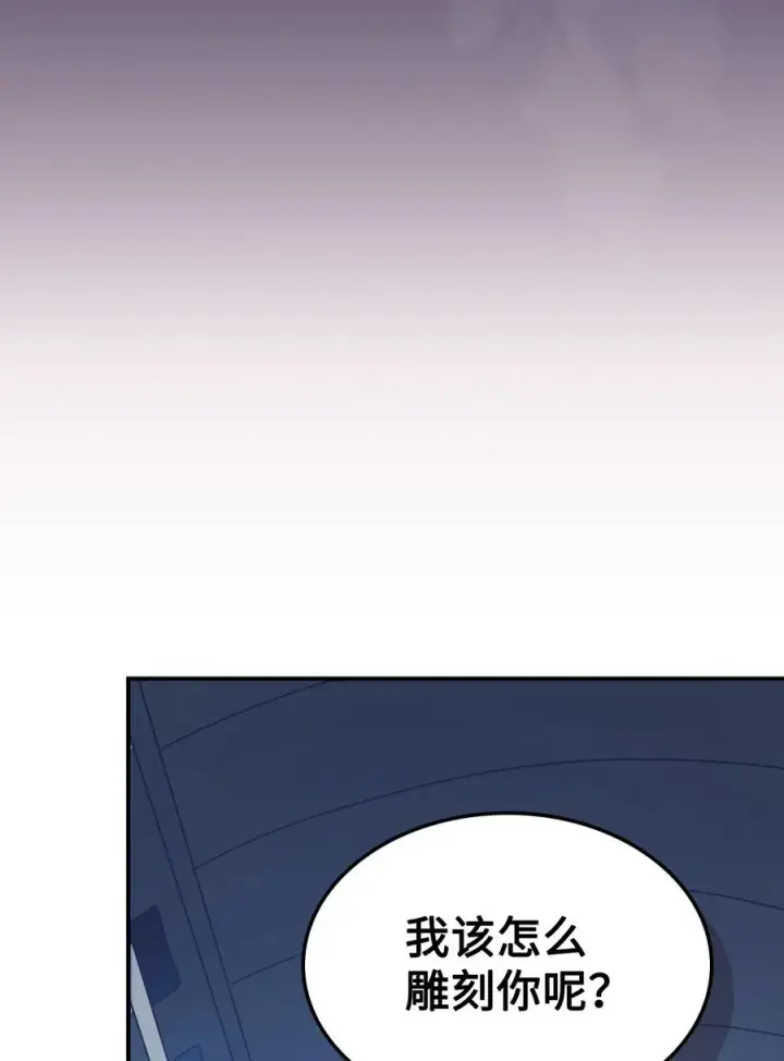漫画《归还者的魔法要特别》159 159第11张图