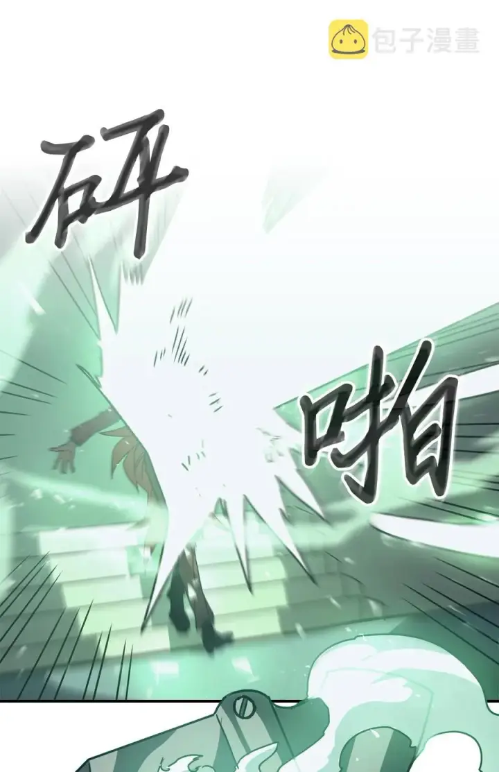 漫画《归还者的魔法要特别》159 159第14张图