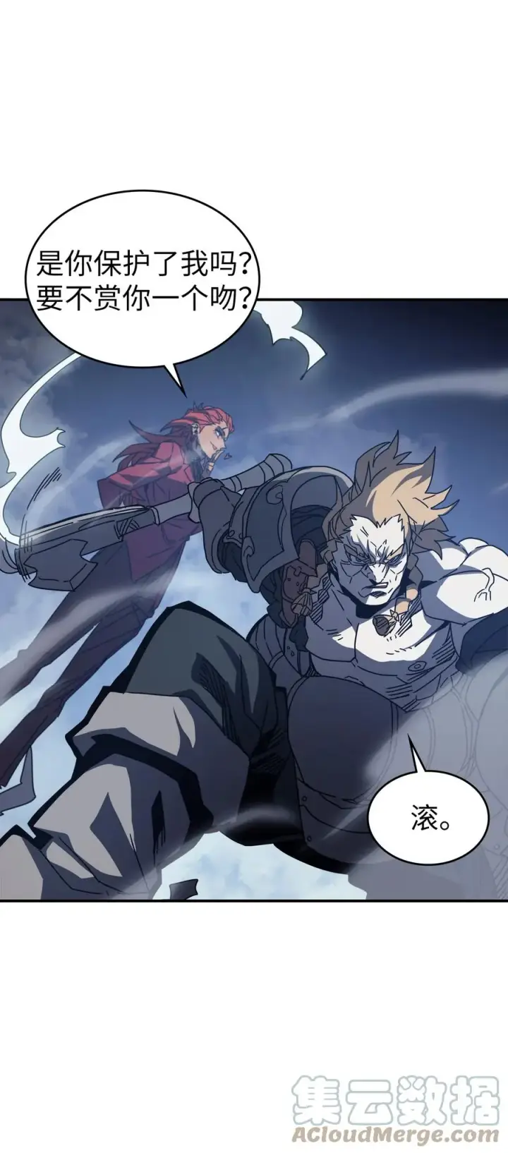 漫画《归还者的魔法要特别》159 159第16张图