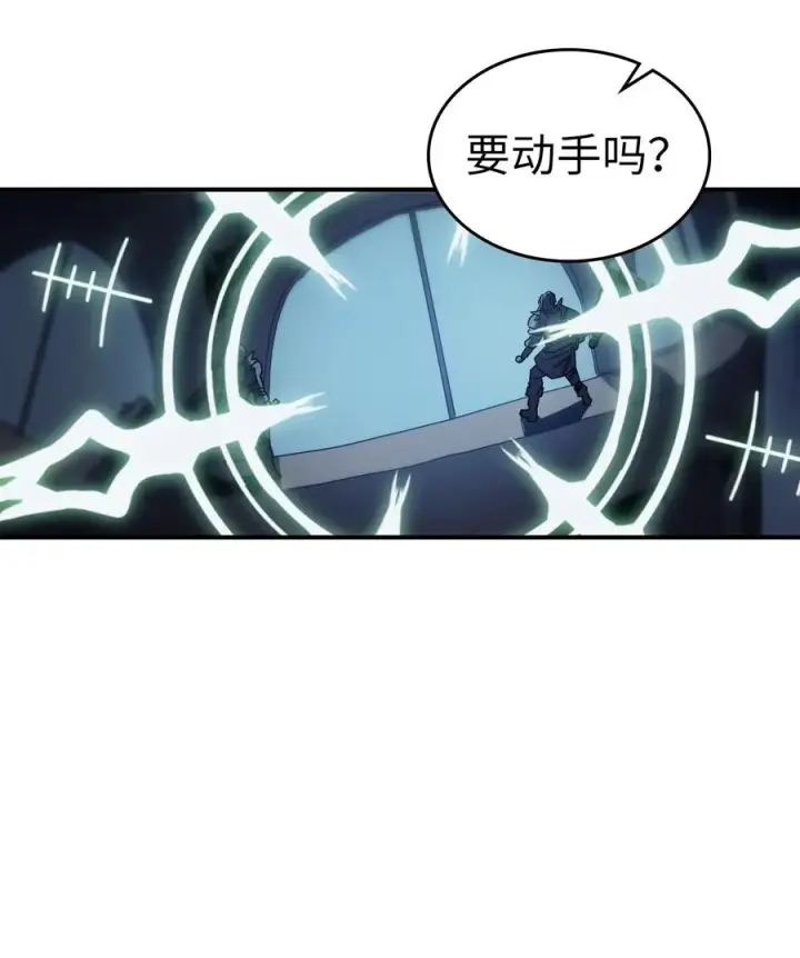 漫画《归还者的魔法要特别》159 159第18张图
