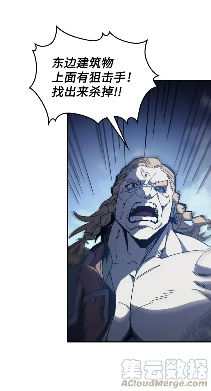 漫画《归还者的魔法要特别》159 159第25张图
