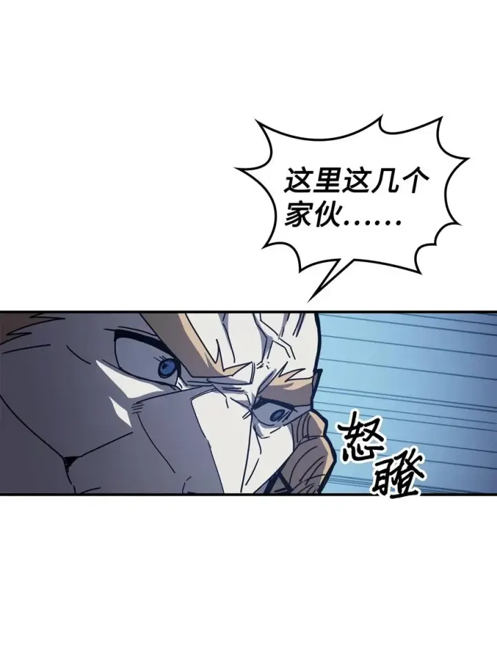 漫画《归还者的魔法要特别》159 159第26张图