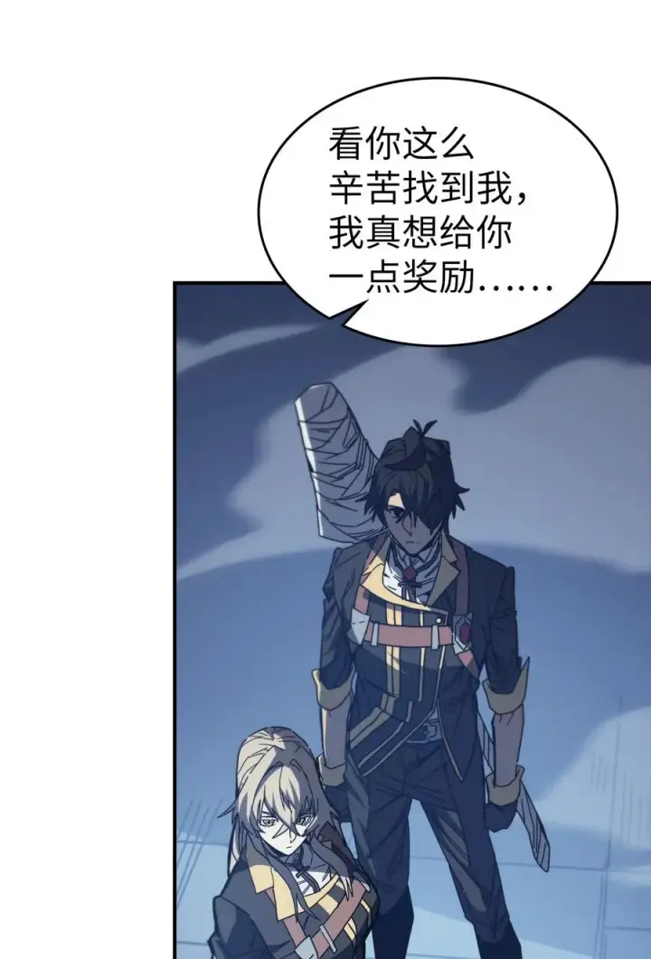 漫画《归还者的魔法要特别》159 159第3张图
