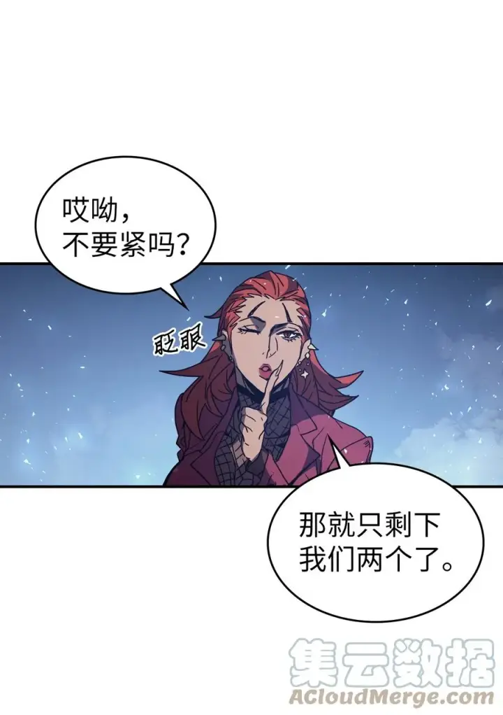 漫画《归还者的魔法要特别》159 159第37张图