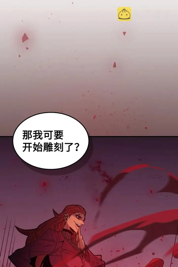 漫画《归还者的魔法要特别》159 159第39张图