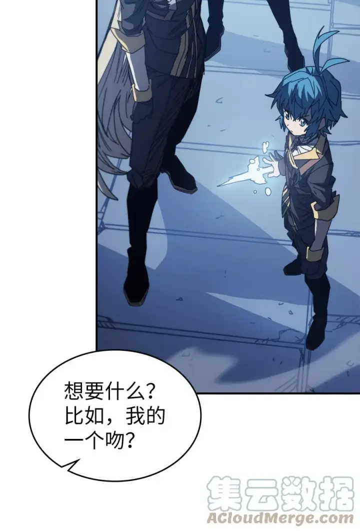 漫画《归还者的魔法要特别》159 159第4张图