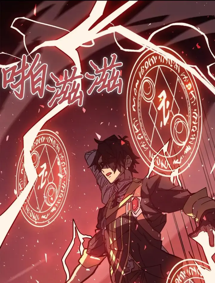 漫画《归还者的魔法要特别》159 159第42张图
