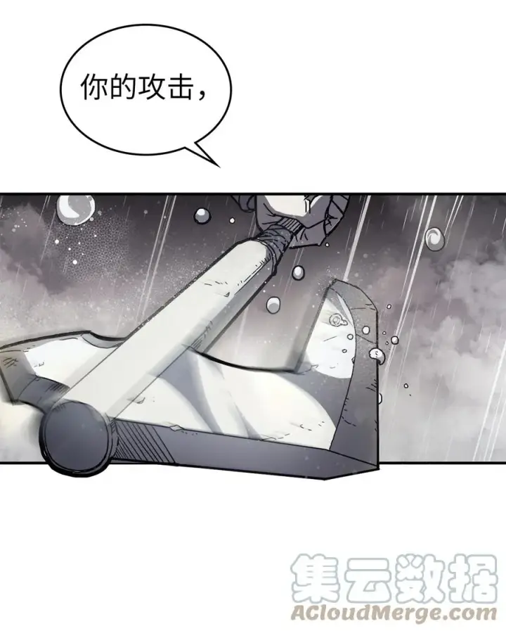 漫画《归还者的魔法要特别》159 159第46张图