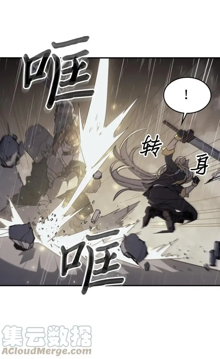 漫画《归还者的魔法要特别》159 159第49张图