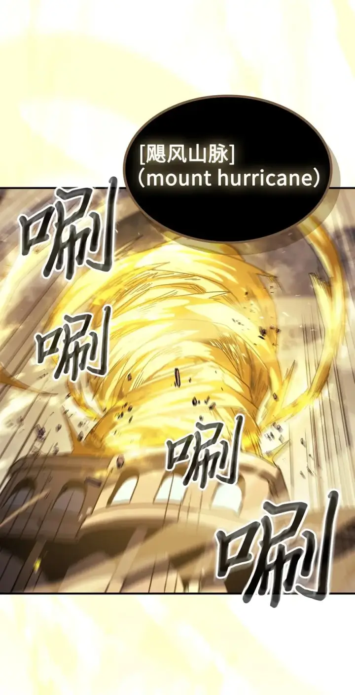 漫画《归还者的魔法要特别》159 159第51张图