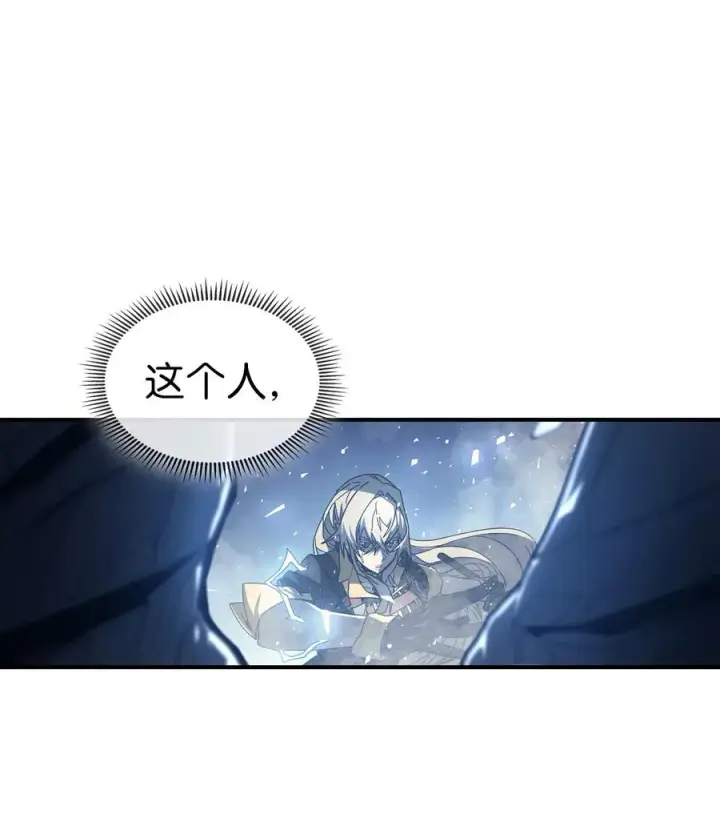 漫画《归还者的魔法要特别》159 159第53张图